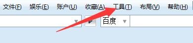 如何在瑞影浏览器中开启键盘快捷键功能