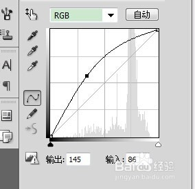 打造清爽色调照片