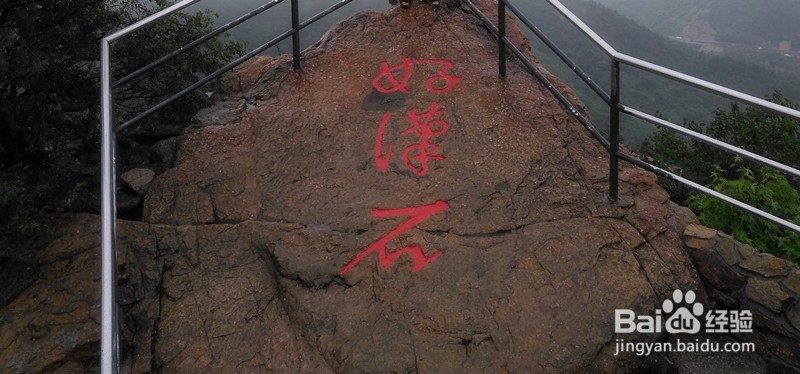 雨天登长城旅行攻略