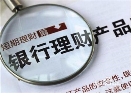 一百万元怎么存银行收益最高