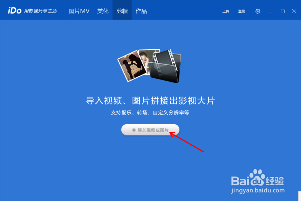 如何裁剪视频 视频太长怎么剪短 视频裁剪方法