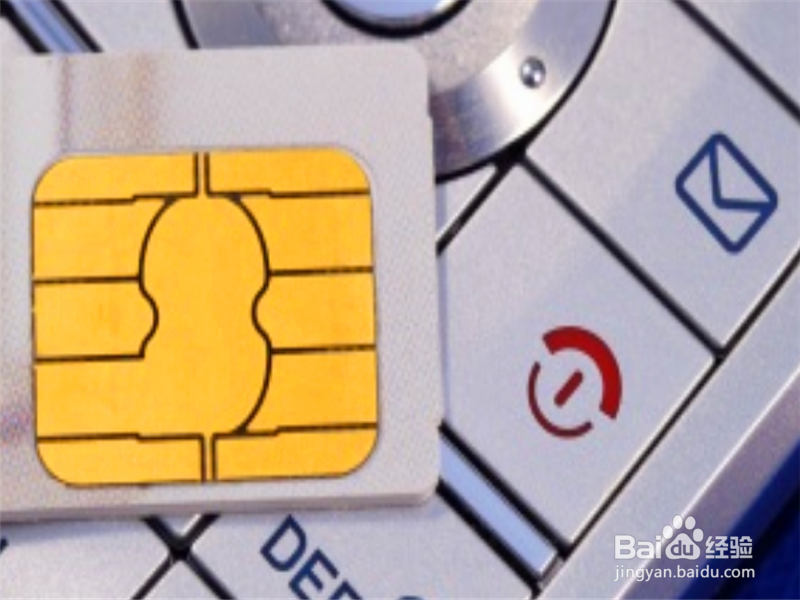 虚拟手机卡无法收到短信怎么办