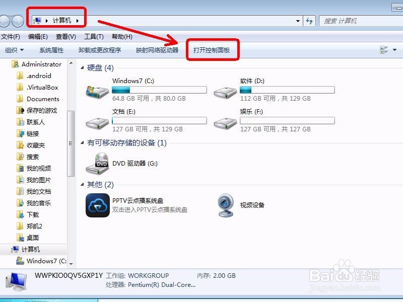 手机连上WiFi网速慢怎么办