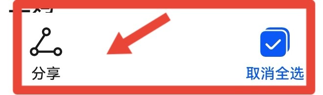 电话通讯录怎么转移到新手机