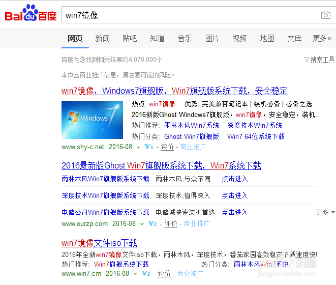 教你快速成为装机高手