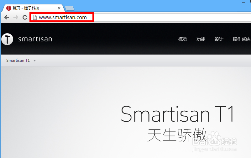 锤子手机怎么预约购买