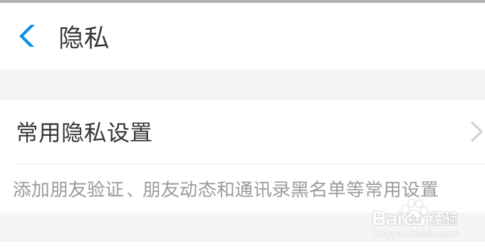 支付宝怎么打开生日提醒