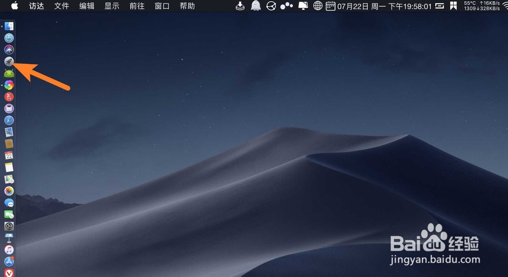 苹果电脑Mac iTunes的通知怎么关闭