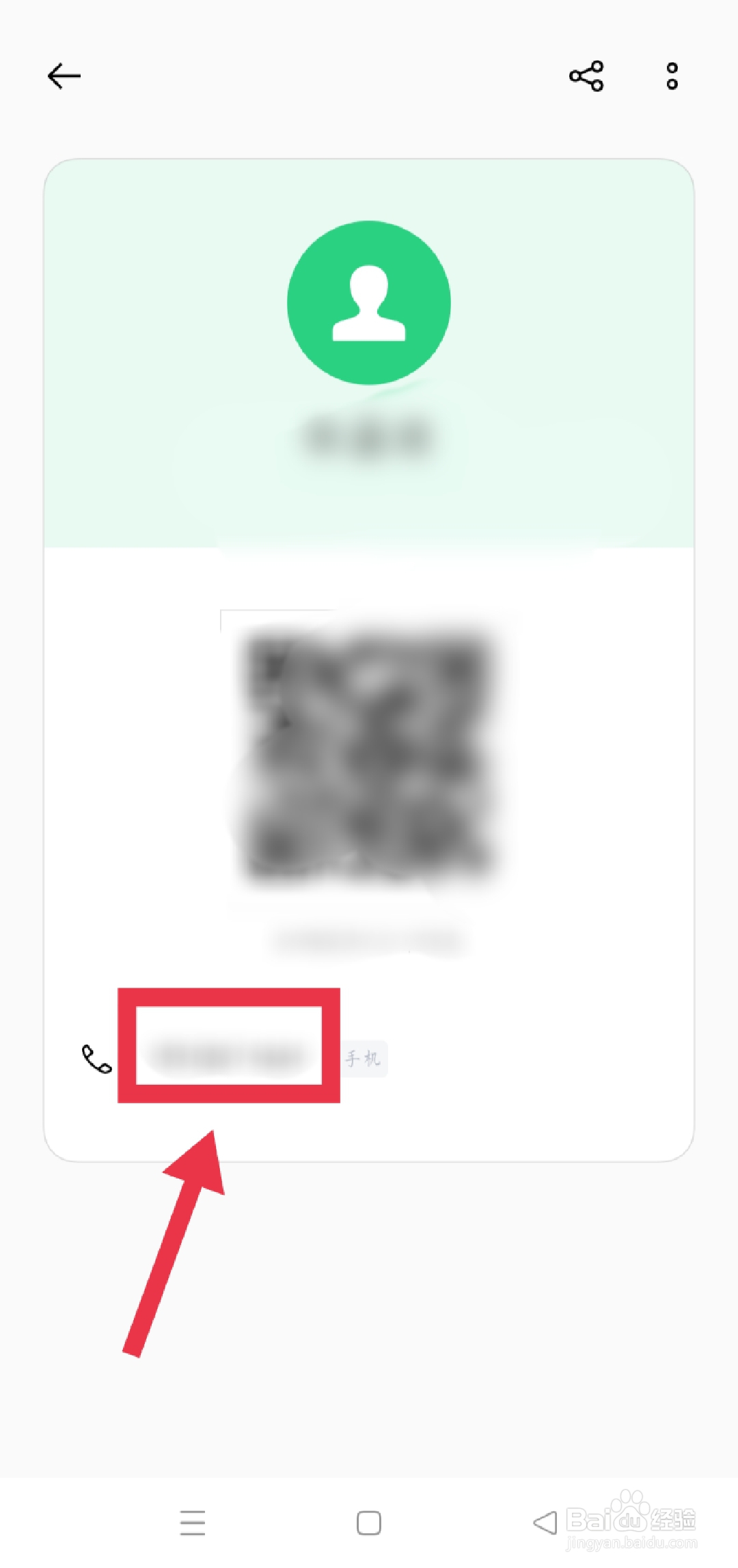 不知道自己手机号码怎么找