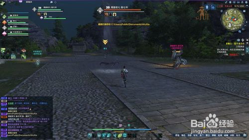 天涯明月刀龙首山攻略