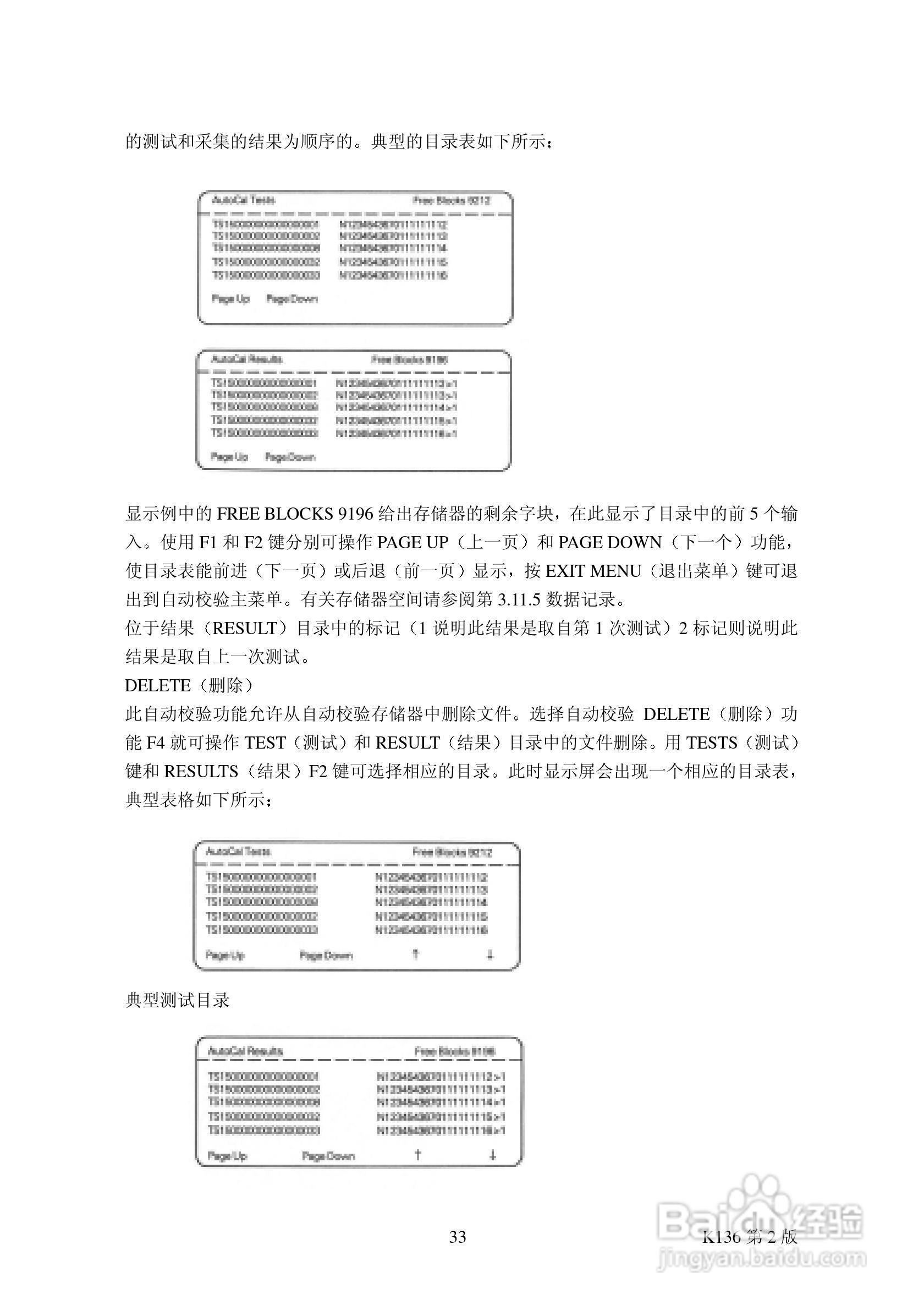 GE DPI 605 便携式压力校验仪使用手册:[4]