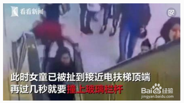 带娃出行要注意的那几件事