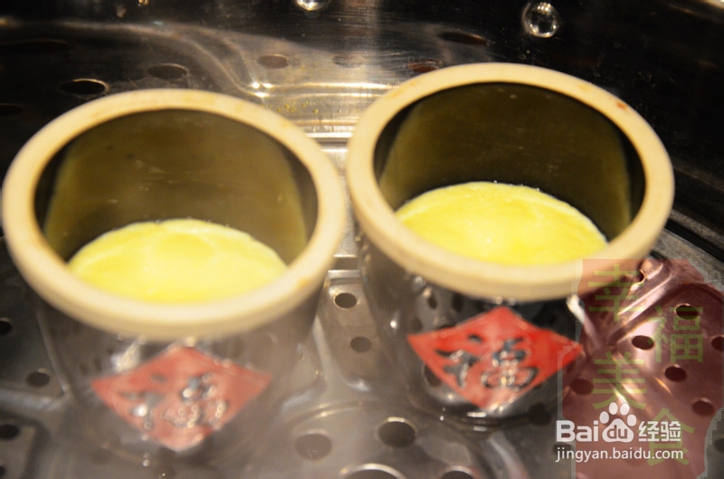 幸福美食：爽滑鲜美的大闸蟹蒸水蛋