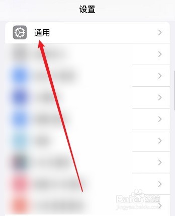 手机屏幕曝光怎么还原