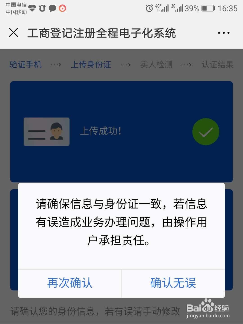 淘宝怎么办理个人营业