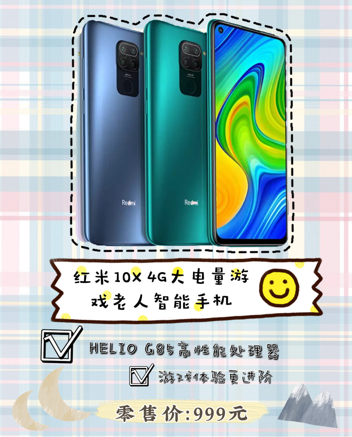 2000元的手机,买它不会心疼