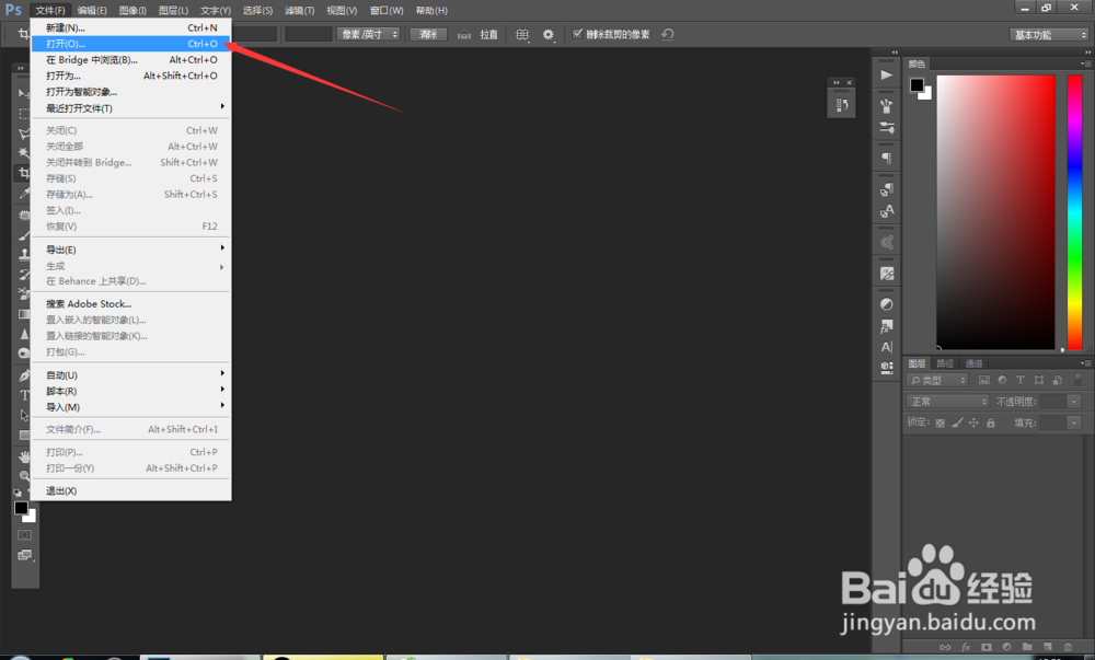 如何给多张图片加上水印