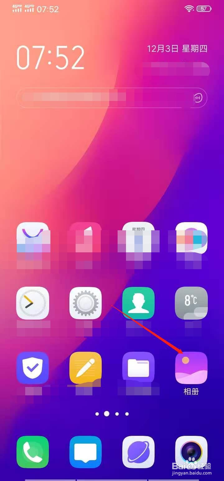 vivo手机相册怎么给照片添加文字素材