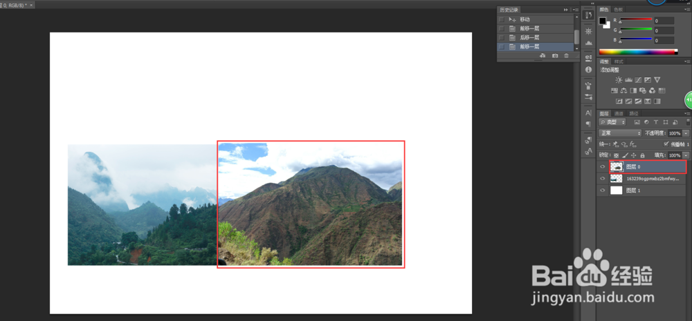 ps,photoshop怎么快速移动上下图层的位置