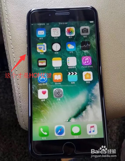 iphone7plus死机了怎么办