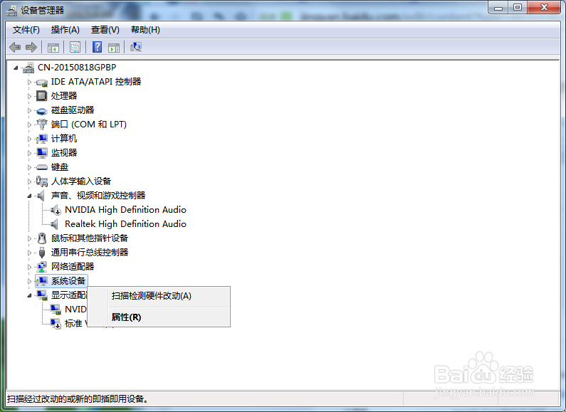 电脑休眠唤醒后蓝屏或无法连接wifi怎么办