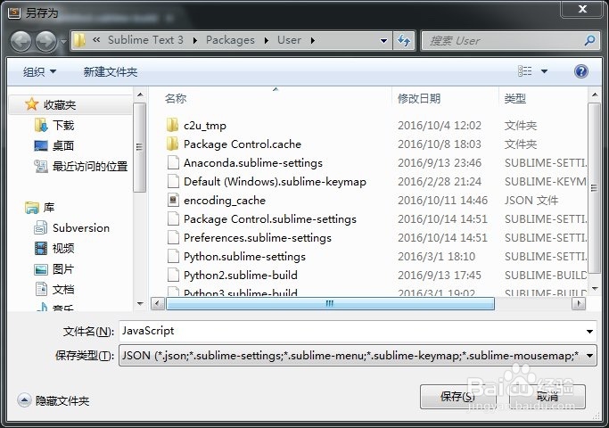 Sublime Text怎么运行JavaScript Windows版