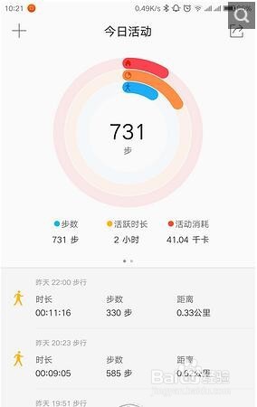 Lenovo 联想 ZUK Z2 Pro入手一月体验测评