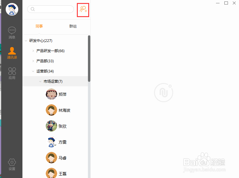 办公必备四大技能分享