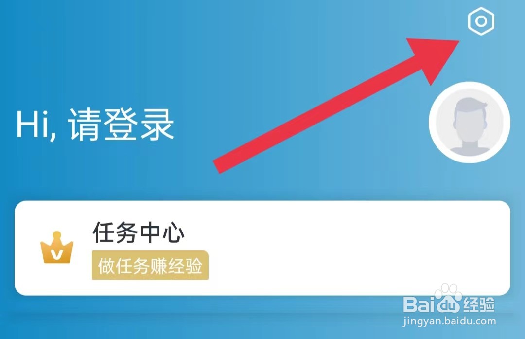 望潮App如何退出登录