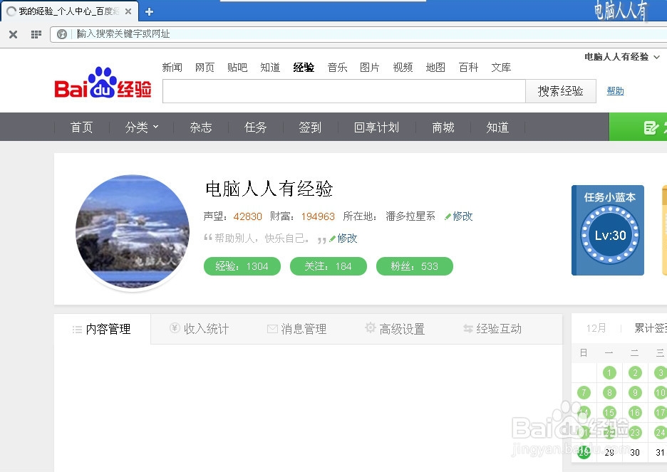 如何判断网站维护