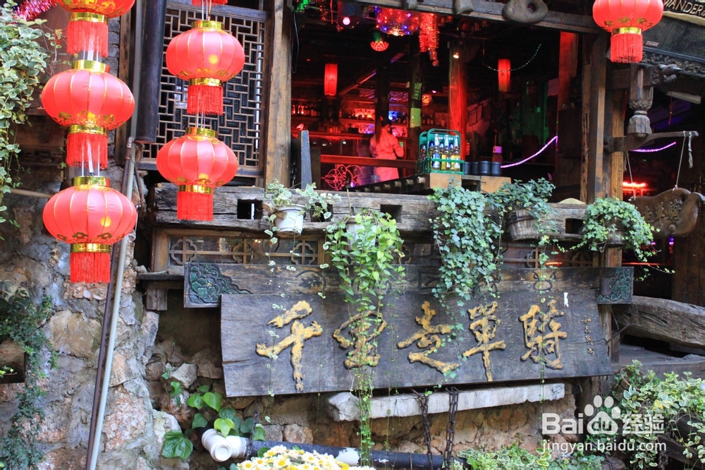 旅游-云南六日行-Day3