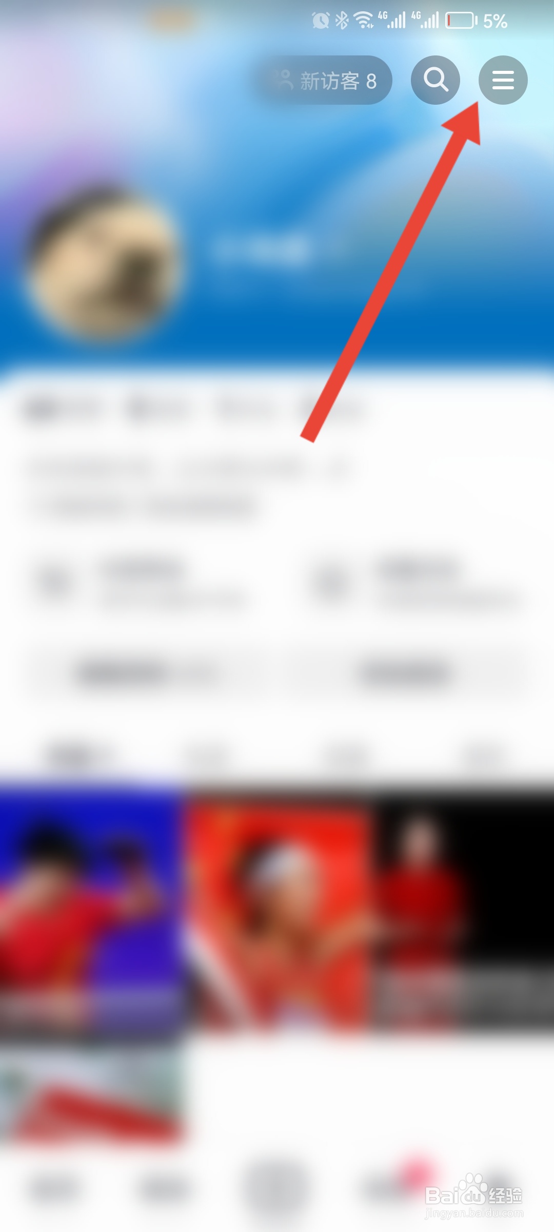 如何设置抖音APP推荐内容的屏蔽关键词