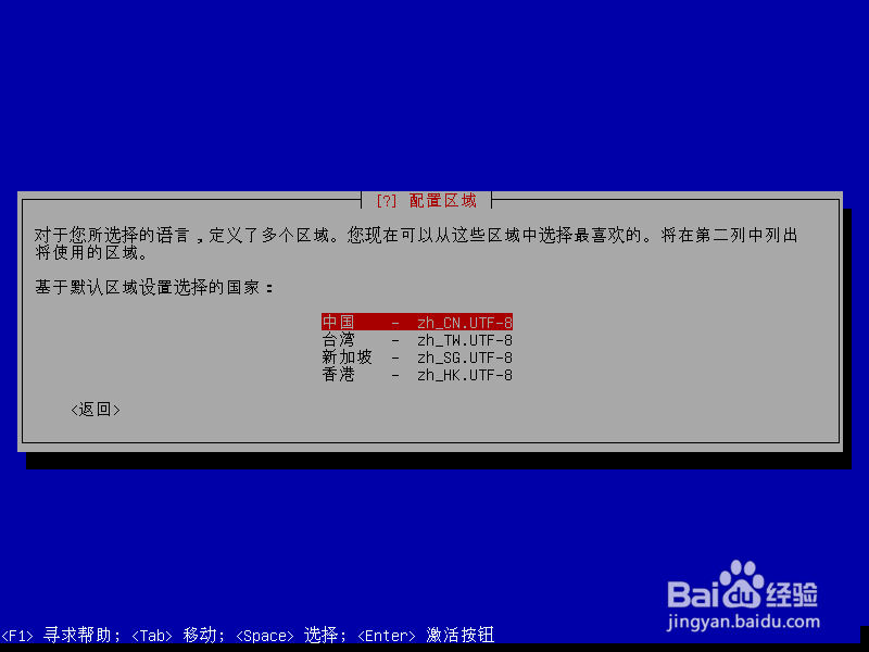 在Windows XP下安装第二个操作系统Debian