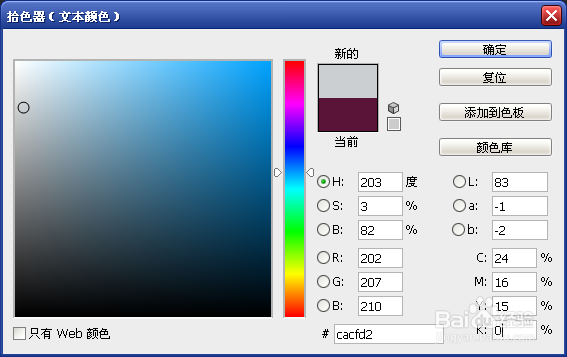 Photoshop文字艺术效果：[9]吊牌文字