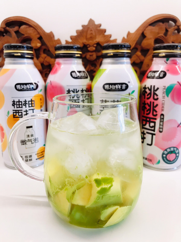 牛油果苹苹西打