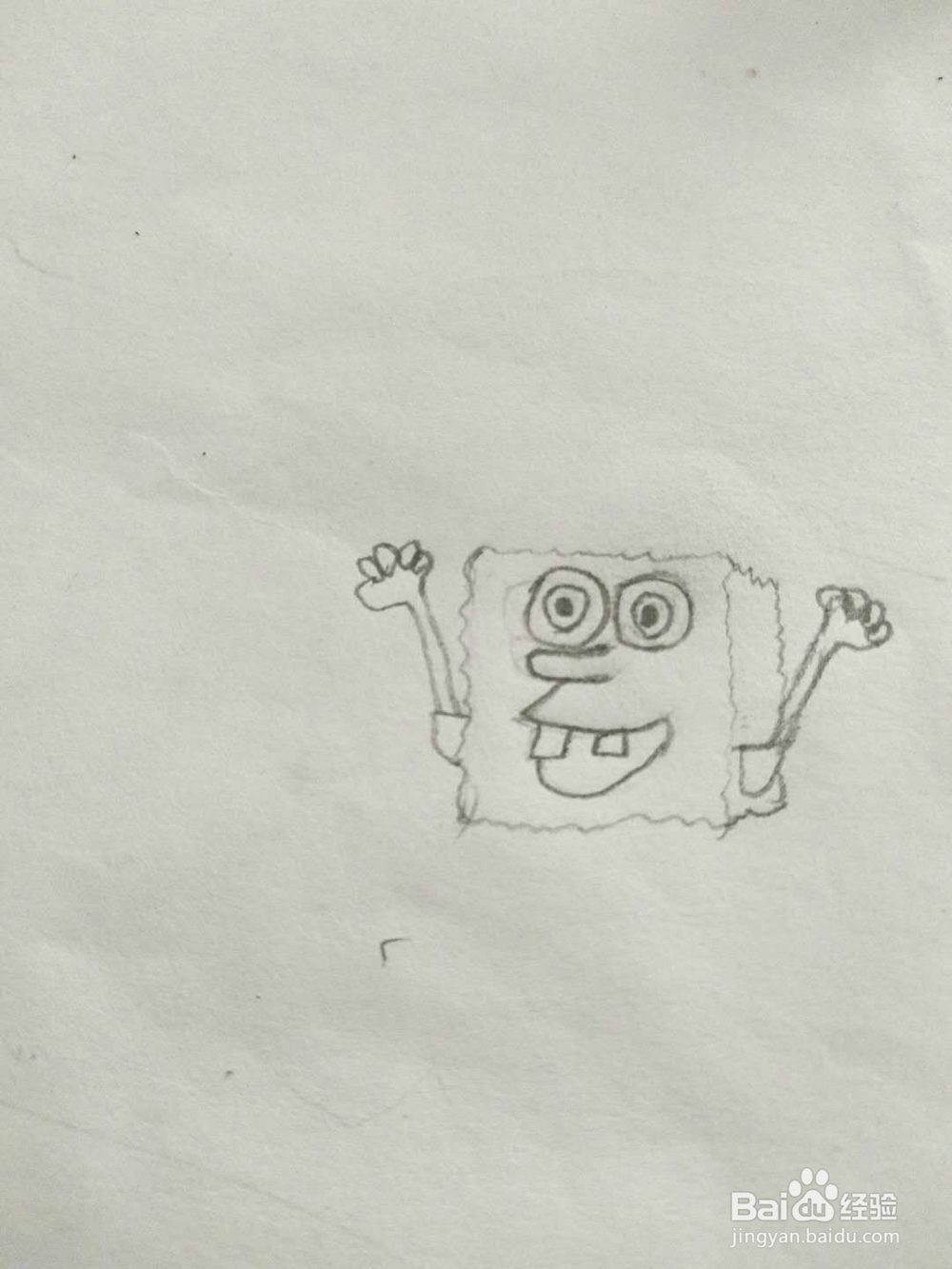 海绵宝宝怎么画呢