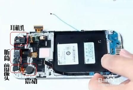 三星i9500 S4如何拆机-图文教程