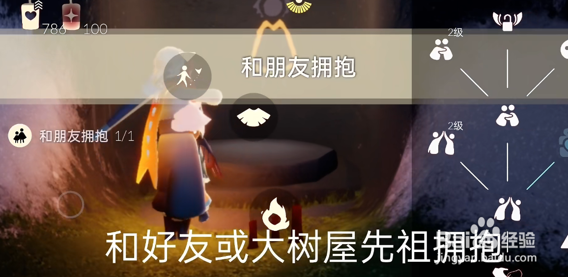 光遇2月9日每日任务怎么做2022