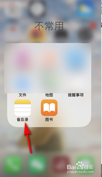 朋友圈竖排个性签名怎么设置？