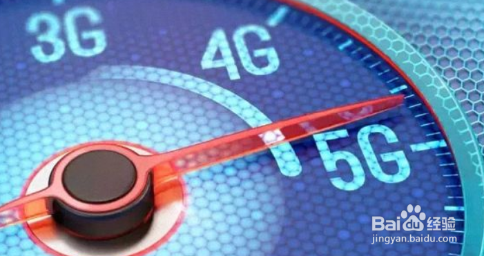 现在买手机应该选择5G还是4G？