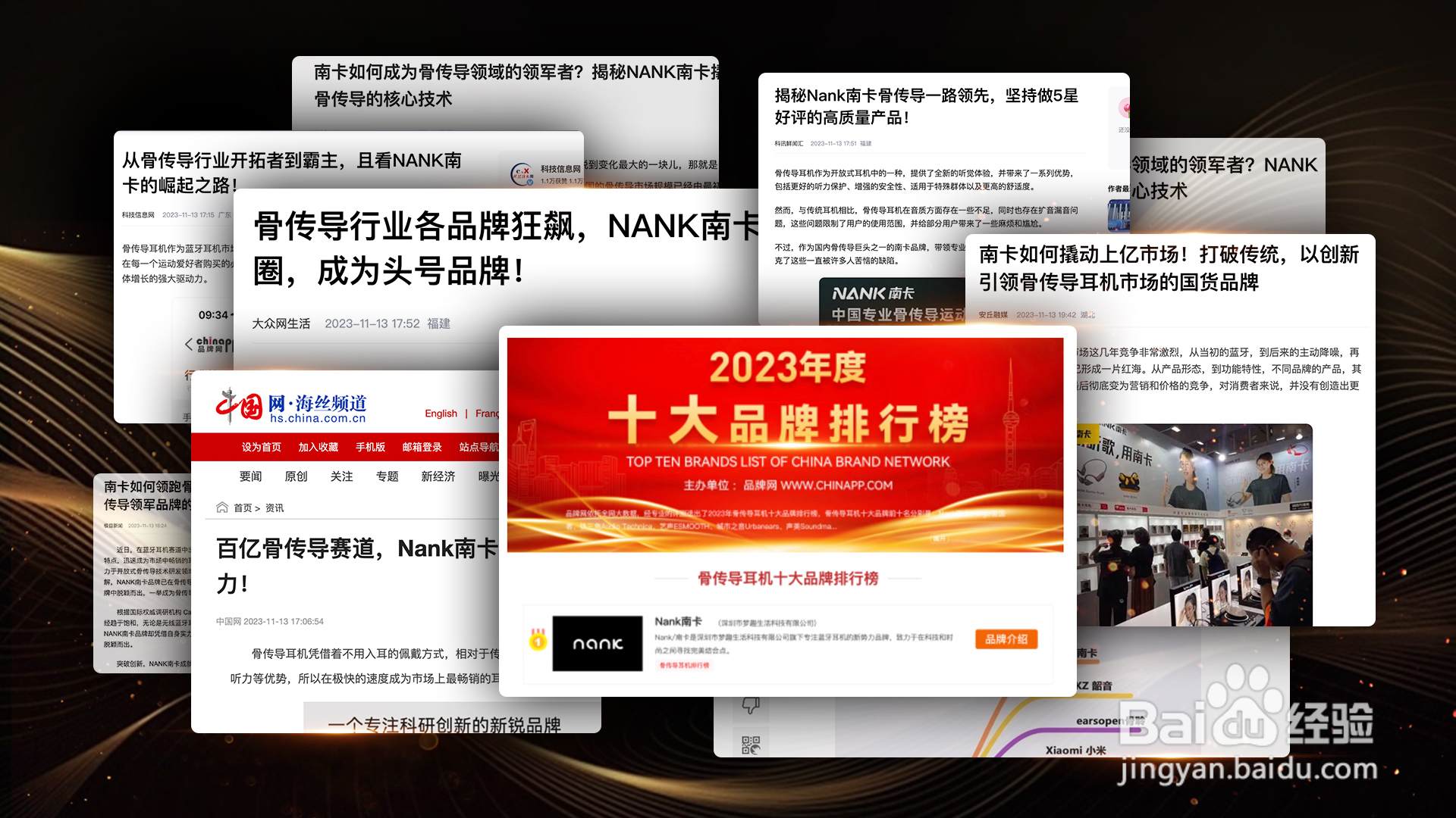 跑步耳机哪个款式好用，十大公认跑步耳机排名榜单推荐