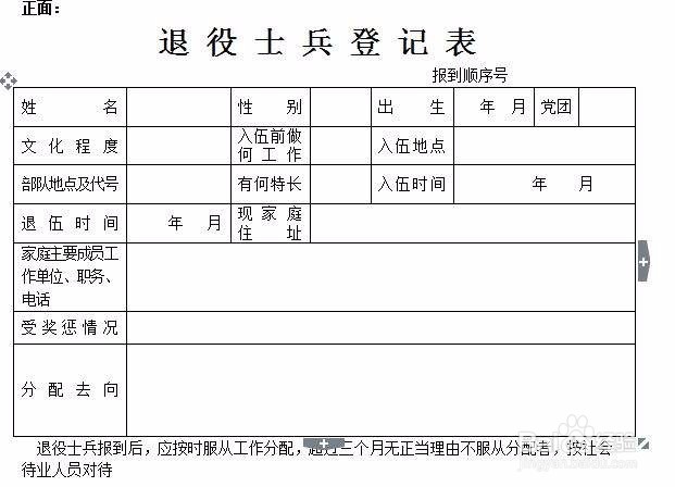 灵活就业人员或个体户如何缴纳社保