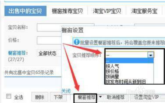 淘客店铺无货源店铺从1单到100单；个人操作经验