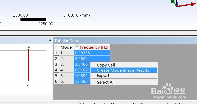 ansys workbench模态分析及动画制作
