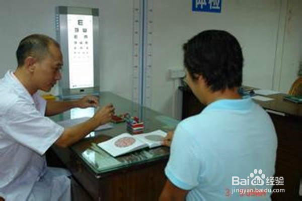 怎样换领机动车驾驶证