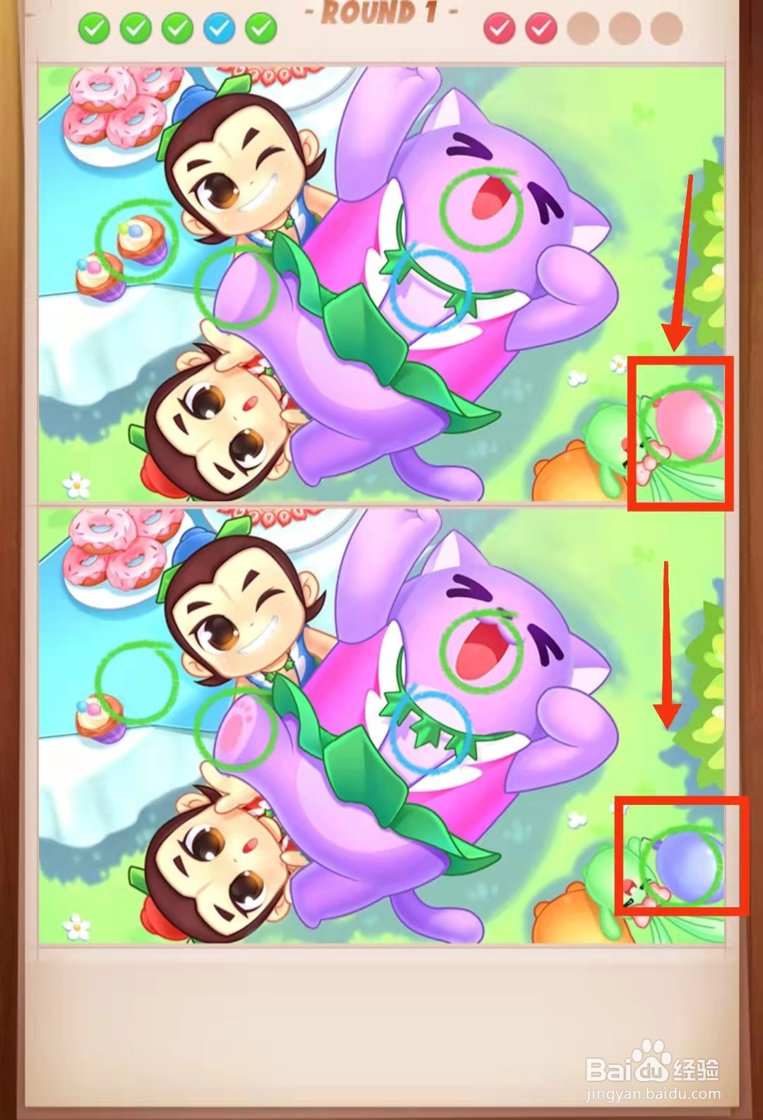 怎样查看找茬王者的葫芦娃和小紫熊图的不同