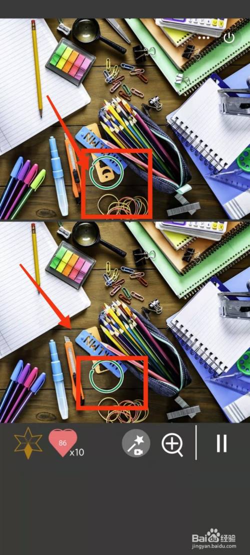 怎样查看“找不同1500关”游戏“第450关不同