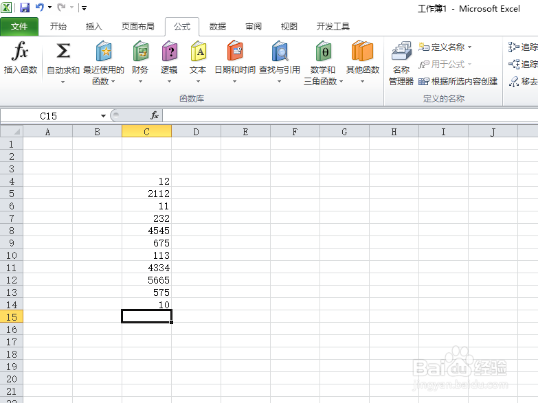 Excel函数计数如何应用