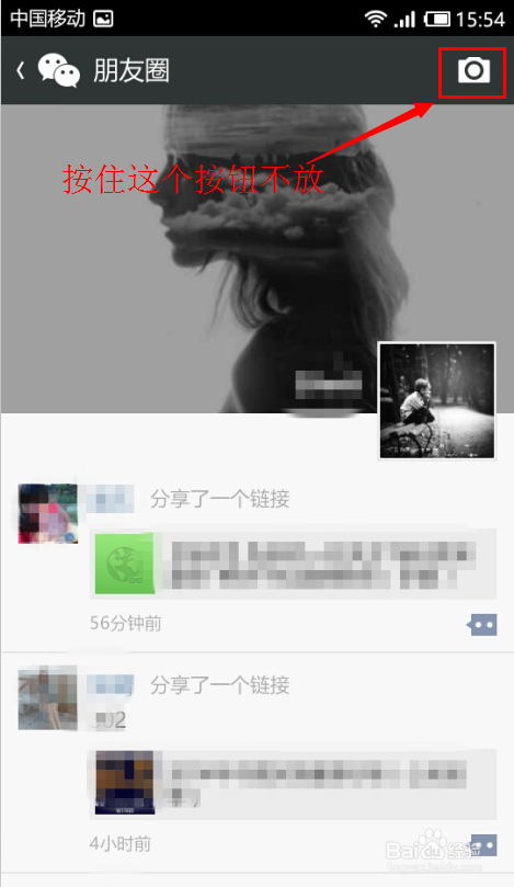 微信发送纯文字
