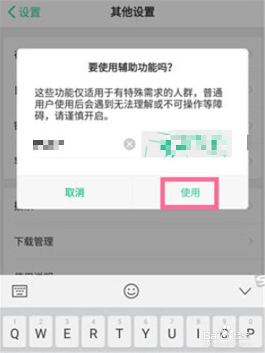 oppo a7x按电源键挂电话怎么设置